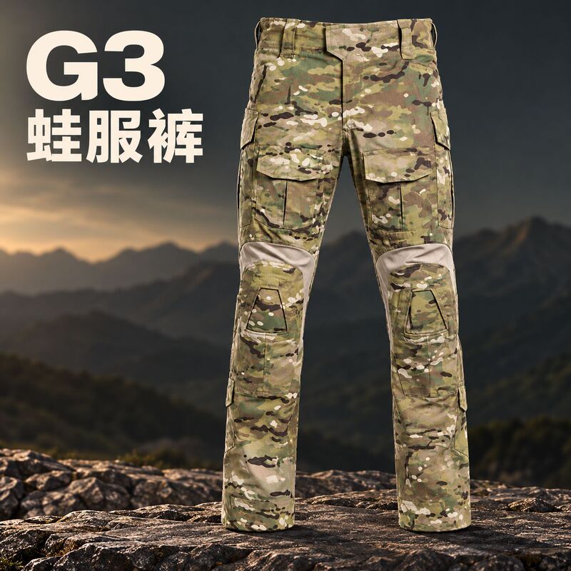 Han Ye G3 Tactical Frog Pants Men's Outdoor Camouflage Pants Straight-Leg Frog Training Uniform Tear-Resistant Training Pants Wholesale