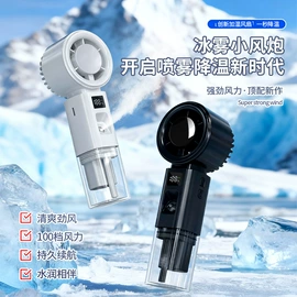 牙刷消毒器;迷你电风扇;加湿器