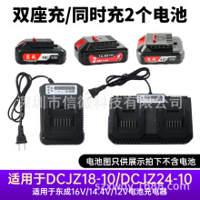 �m��춖|��12V14.4V16V�늳س����늄Ӱ���18/24-10E����p����