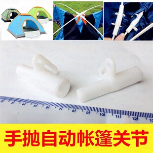 �Ԅ����_�֒�������^��� ֧��֧�ΗU�w�S�U����6mm���^����һ��