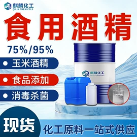 酯;二元醇;涂料稀释剂