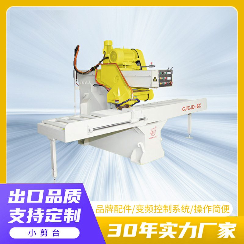 小型石材手动进板切割机器 大理石瓷砖倒角机石板材锯石机械设备