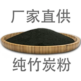 竹炭包;活性炭;炭盒/竹炭包