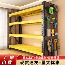 2.5米高货架置物架多层仓储仓库库房家用货物架中型重型加厚钢架
