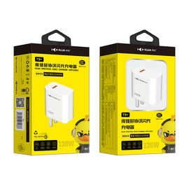 库佳T9+120W超级闪充套装充电器 适用华为快充typec全兼容充电头