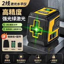 �¿�2������ˮƽ�x��y����С�;G�⏊��߾��ȼt�⾀�Ԅ��N��