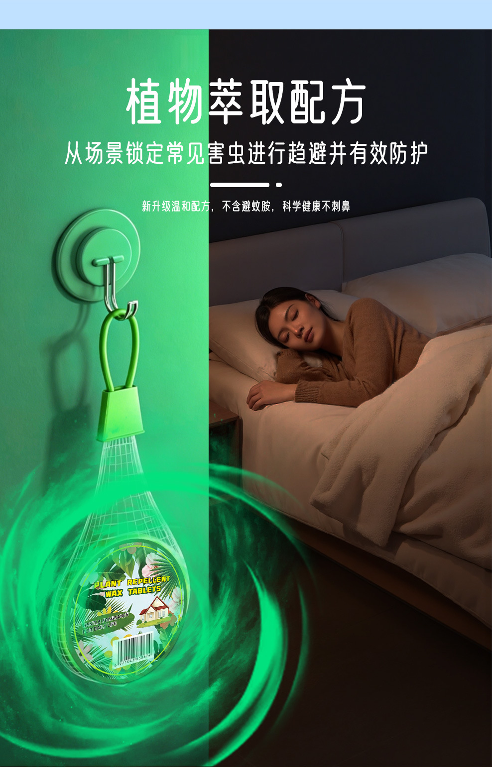 Plant-Based Mosquito Repellent Cake Block Indoor Outdoor Natural Herbal Repellent 30g specifications