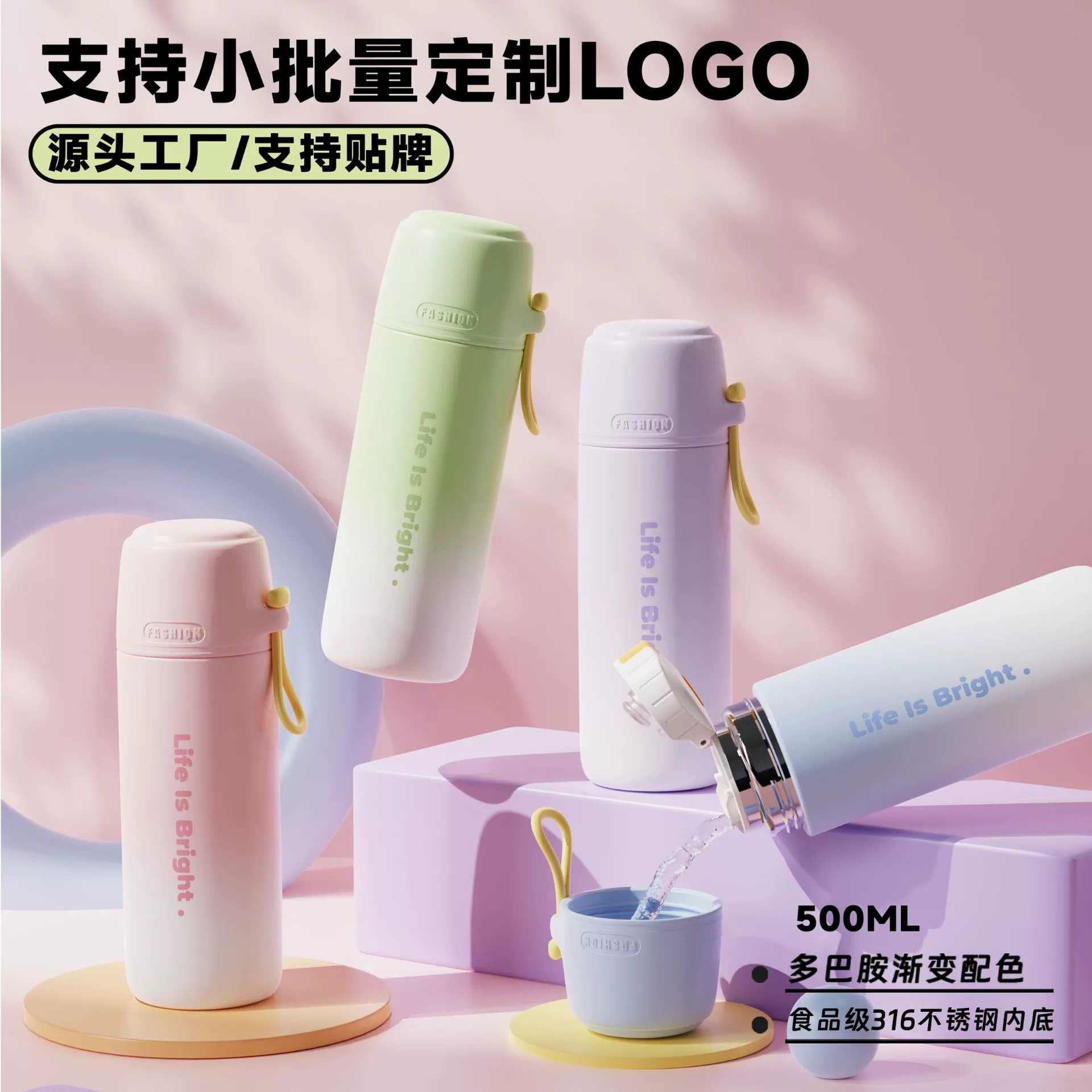 Высокое значение градиента портативные мужчины и женщины студенты 316 из нержавеющей стали термальные чашки креативные пули подарочные чашки для воды оптом