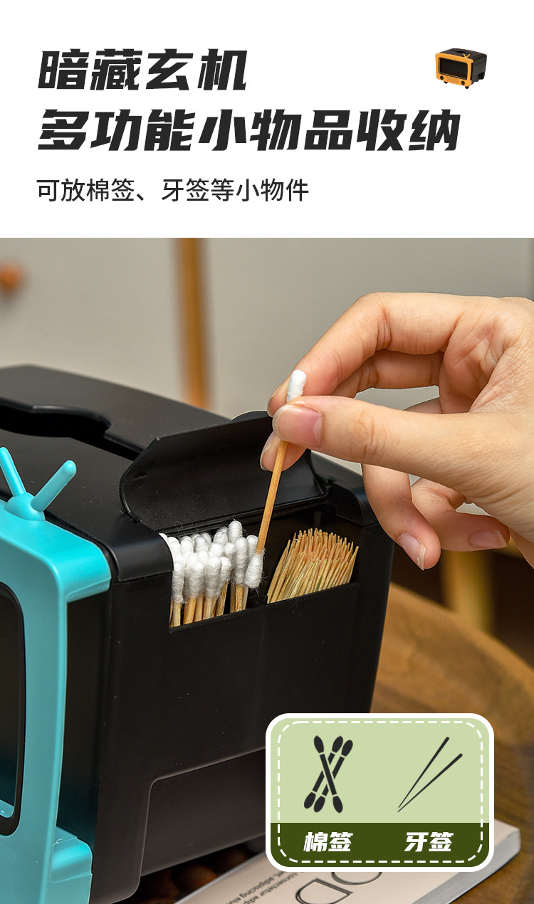 电视纸巾盒2_05