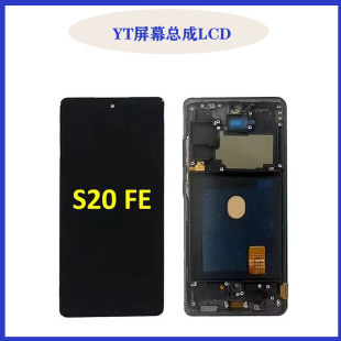 �m�������Galaxy S20FE��Ļ����G7810Һ���@ʾ���|��������һ�w