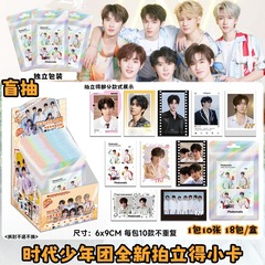 TNT時代の少年団はブラインドでカードスターの劉耀文宋亜軒の周辺の秘蔵小カードのブラインドバッグを撮影しました。