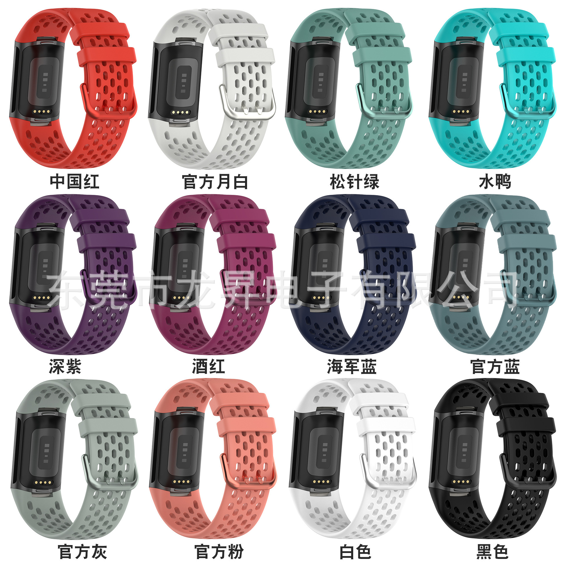 Suitable for Fitbit Charge5 Silicone Strap Charge5 Bracelet Official Same Style Strap Hole Style Wristband