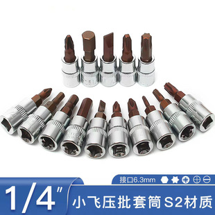 1/4С�w������������Ͳ������ͲС������Ͳ���^ʮ�����͏S�����l