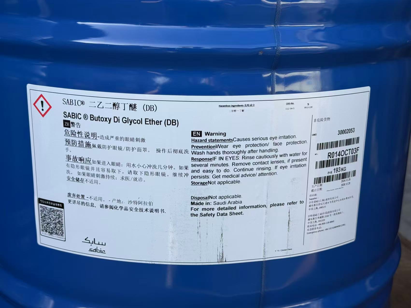 adf96e5e49485a16ac96bab1cec899