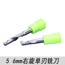 铣刀;其他刀具;通用五金配件