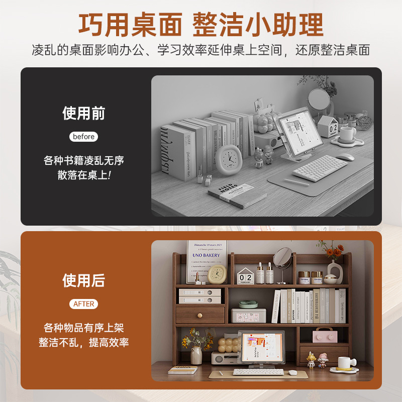 Estantería vertical de escritorio Estante de madera maciza Estante de escritorio multicapa Almacenamiento de dormitorio de estudiantes Estante de exhibición Estante pequeño