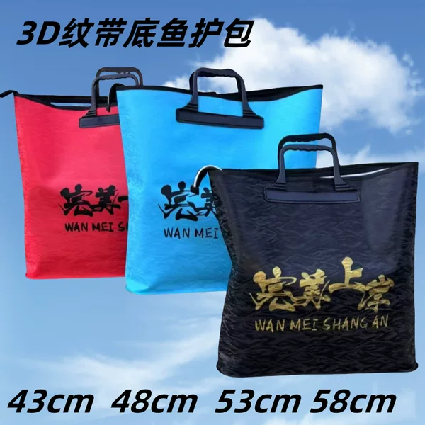 3D Pattern Eva Fish Protection Bucket Tote Bag, Thickened with Bottom, Fish Protection Bag, Fishing Bag, Storage Bag, Large Capacity Live Fish Bag