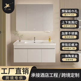 浴室柜;镜柜/镜台;毛巾环/杆/架