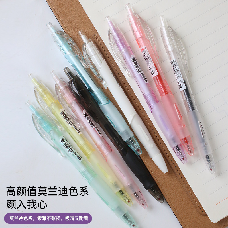 马卡龙莫兰迪色学生高颜值ins按动笔ST头葫芦头速干顺滑中性黑笔|undefined