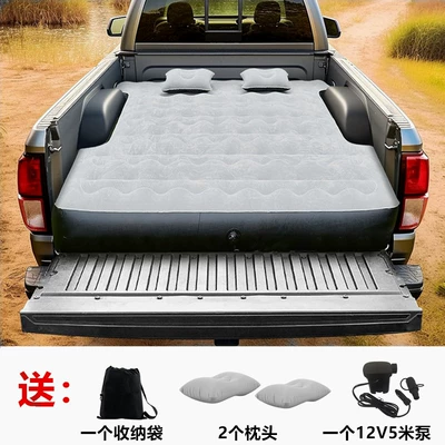 Camping Pickup Truck Air Mattress Thickened Sleeping Pad Car Inflatable Bed Portable Car Mattress Easy to Store Without Taking up Space (Vehicle-mounted inflatable bed) - pickup-model-grey
