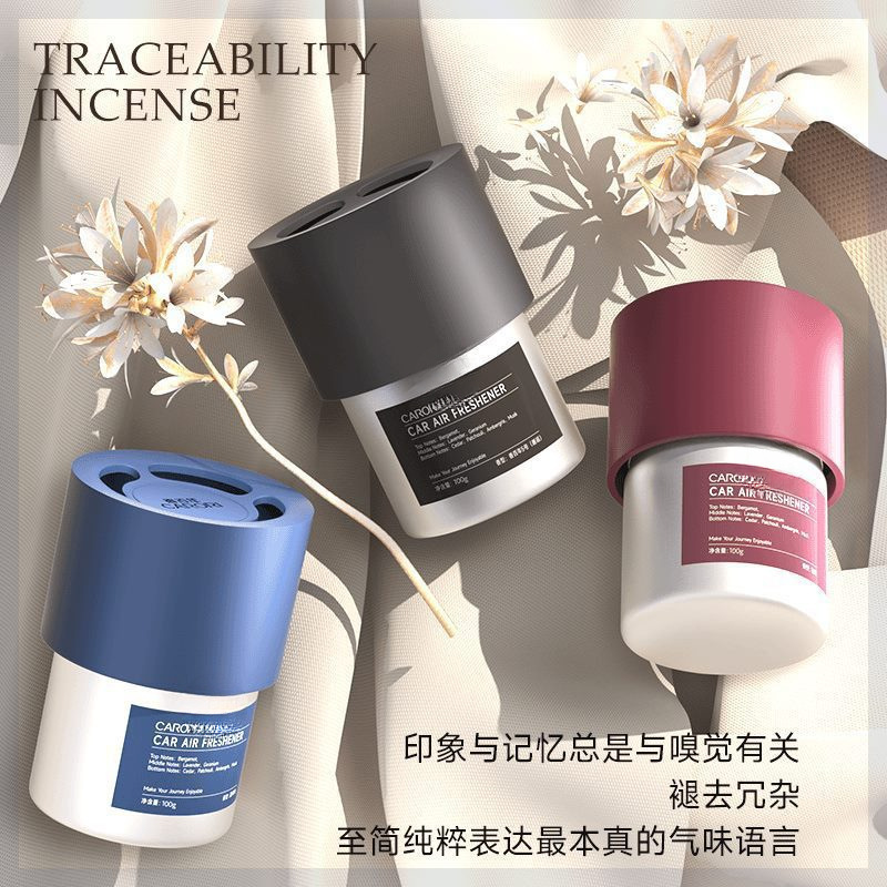 香百年同款车载香薰大容量固体香膏除味杯架清香净化|undefined