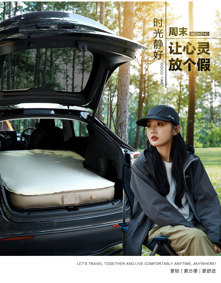 Suitable for Tesla Modely Sponge Camping Style Pumping and Charging Integrated Automatic Inflatable Bed Sleeping Mattress Car Bed Sleeping Pad