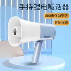 918はスピーカーを売ります。充電可能な録音スピーカーを持っています。