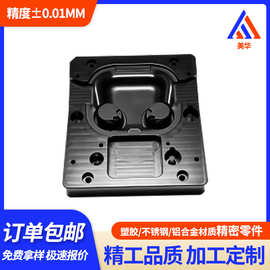 加工黑色POM零件工程塑胶零切加工防静电聚甲醛赛钢POM零件