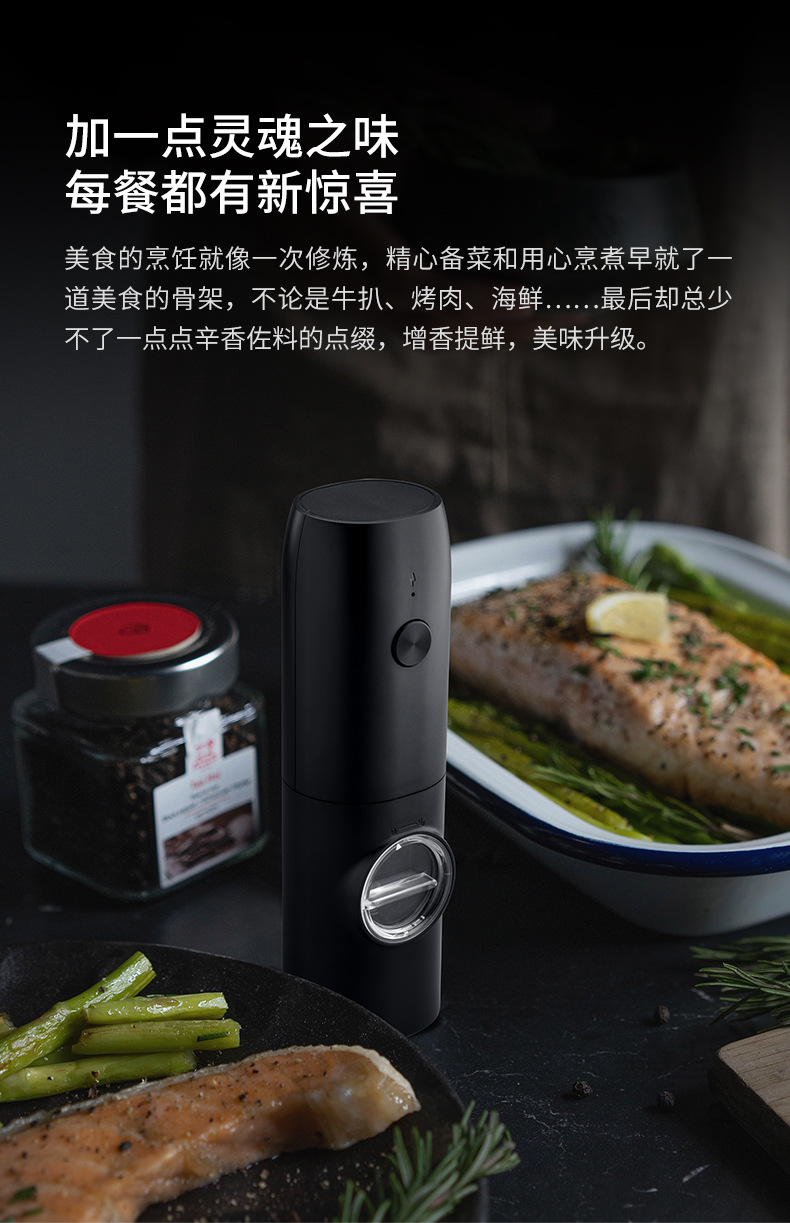 Pepper grinding grinders-kymq-15A_04.jpg