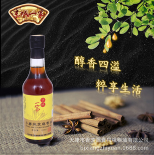 ����һ�Ҽ�֥������330ml��˰蜫�{ζ��