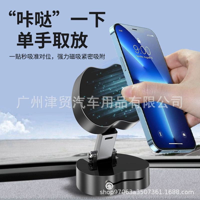 Новый вакуумный адсорбционный держатель для мобильного телефона, настольный магнитный телескопический складной автомобильный держатель, телескопический ленивый портативный держатель