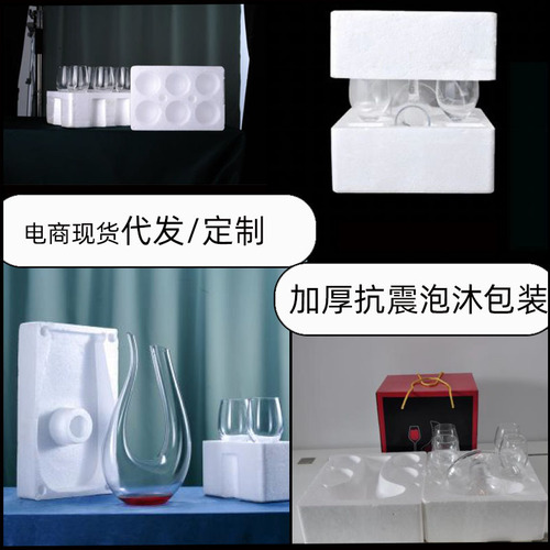 Hot selling wholesale red wine glasses, high-looking wineware, selected foreign wine glasses, LOGO wine glasses and stemware