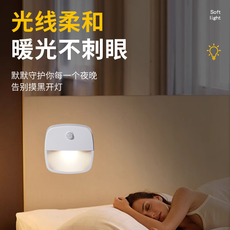 ワイヤレス自己粘着人体センサーランプキャビネットライト通路人間の歩行ライト LED バッテリーモデル人体センサーナイトライト|undefined