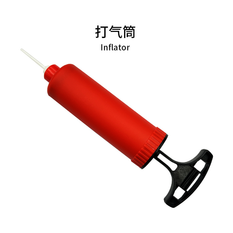 打气筒