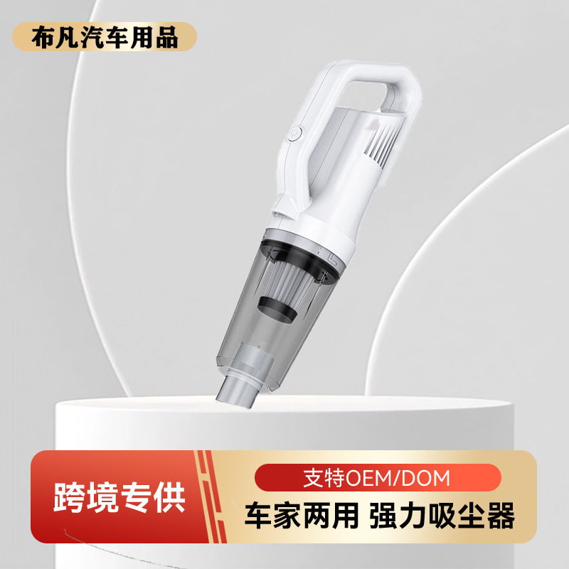 handheld wireless vacuum cleaner for home use