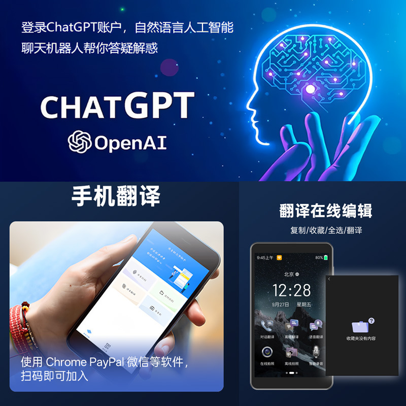 Transfronterizo T22 auriculares de traducción especial traductor de fotografía equipo de traducción de idiomas fuera de línea de voz 138 países varilla de máquina de traducción