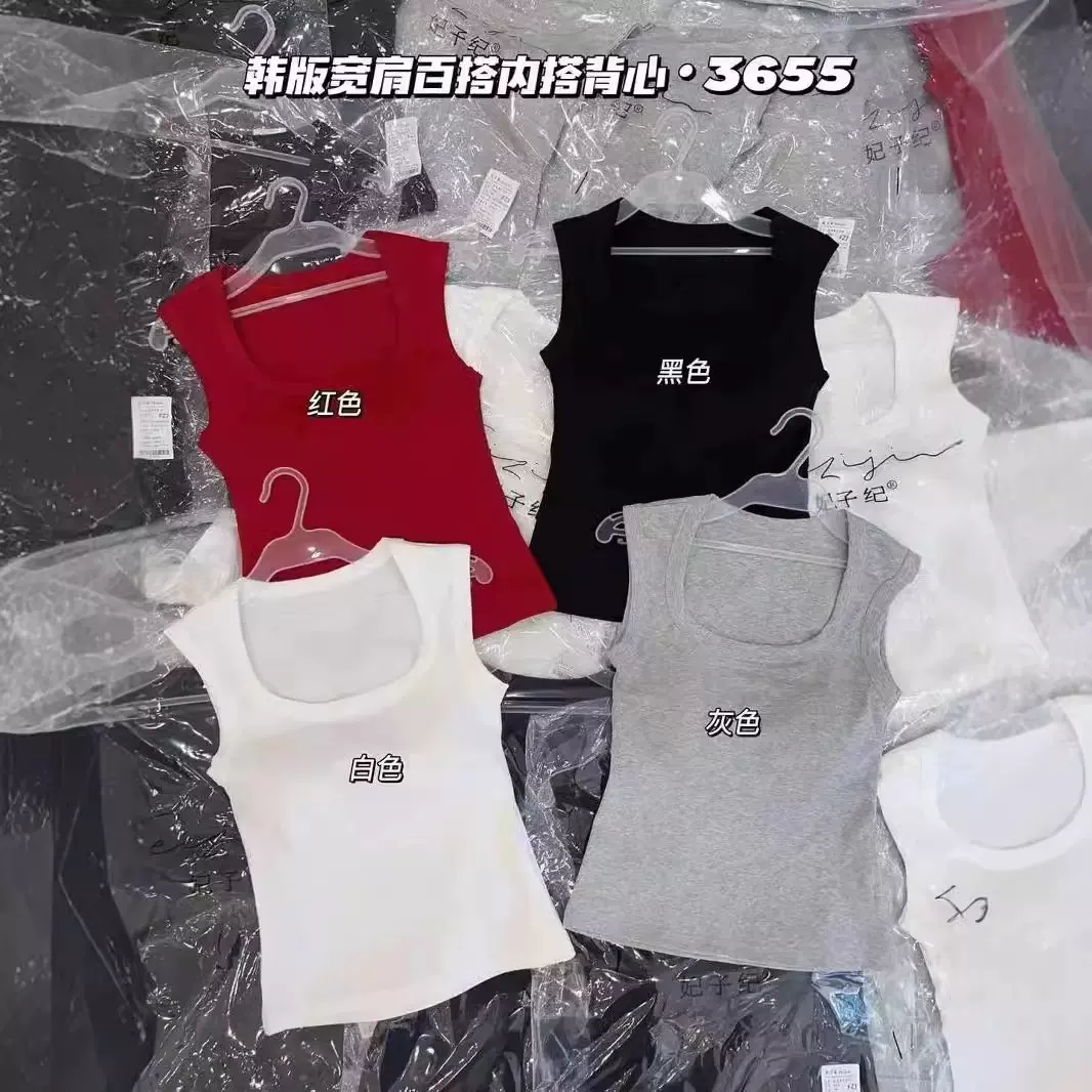 红色小吊带背心女夏外穿美背内衣文胸一体带胸垫打底西装内搭上衣