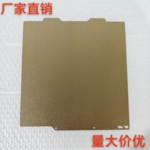 竹子A1mini热床平台3D打印弹簧钢pei板精准孔位加孔自动换盘