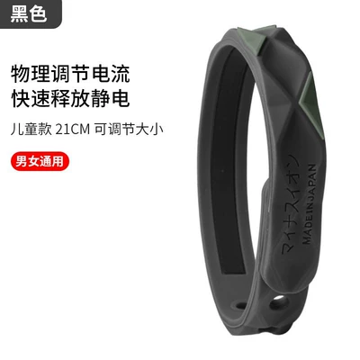 Static Rod/Key Bag, static elimination bracelet men's silicone - upgraded-black-21cm-with-packaging