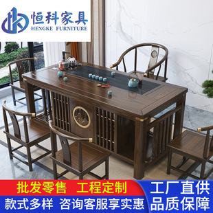 New Chinese -style tea table and chair combination Kung Fu tea platform living room drinking tea table tea set office office tea table