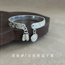 宽版黄财神吉言手镯小众百搭国风招财纳福新中式财神吉言手环轻奢
