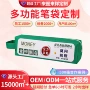 定制小众小学生文字文具袋