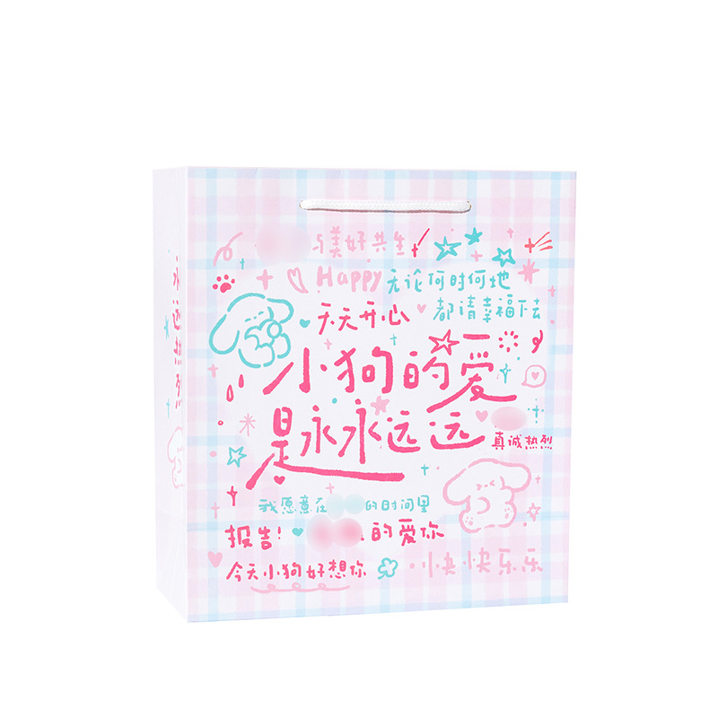 Bolsa de regalo de tarjetas blancas de tinta Momo, serie de cartas de perros coreanos, bolsas de regalo de regalo de cumpleaños