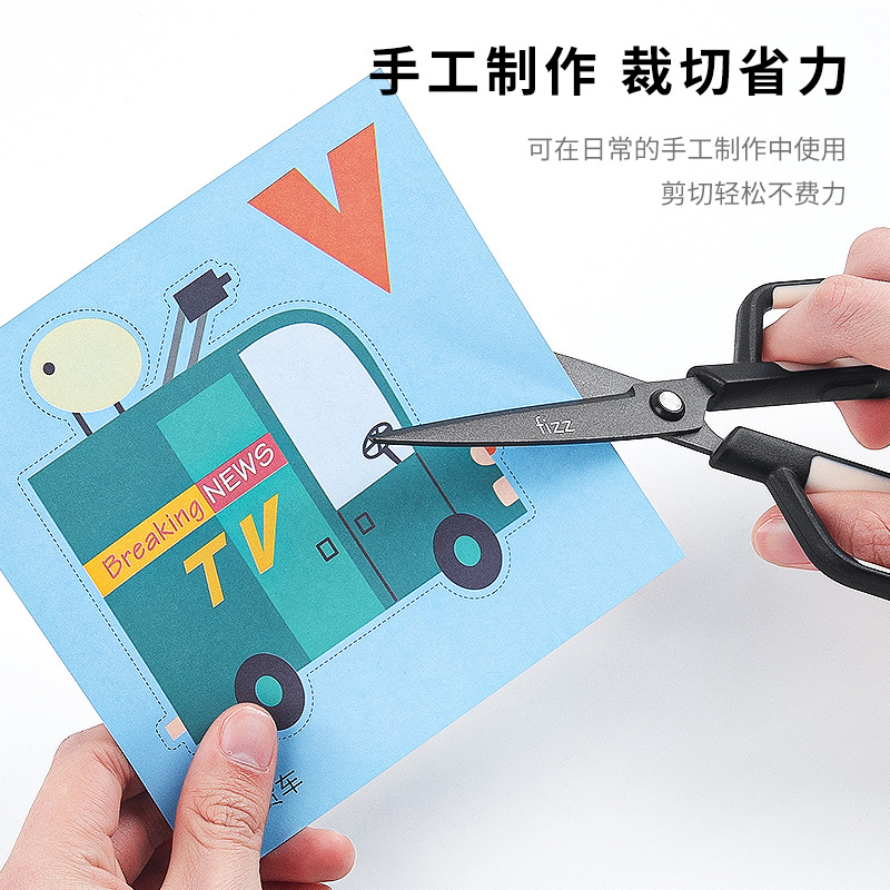 新款二合一fizz广博特氟龙剪刀家用防粘胶手工创意美工刀办公剪刀-阿里巴巴