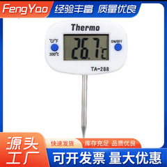 TA288 4CM电子温度计数显温度计探针烧烤笔试测温笔 BBQ精准