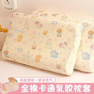 ���޿�ͨ��ͯ���z���^��30X50һ���b����40x60�΂�ȫ����о��đ��