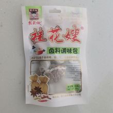 桂花嫂卤料包炖汤包卤肉炖肉鸡鸭牛羊鱼肉家用炖鸡排骨调味料泉州