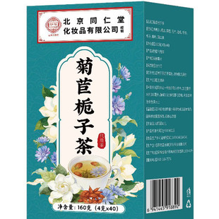 ����ͬ���þ��ėd�Ӳ� 160��40��һ�����l���l�F؛����l