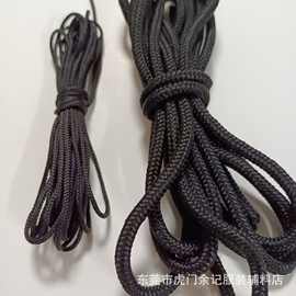 123456mm黑色编织圆绳子尼龙涤纶pp包芯挂绳抽布袋抽绳户外用品绳