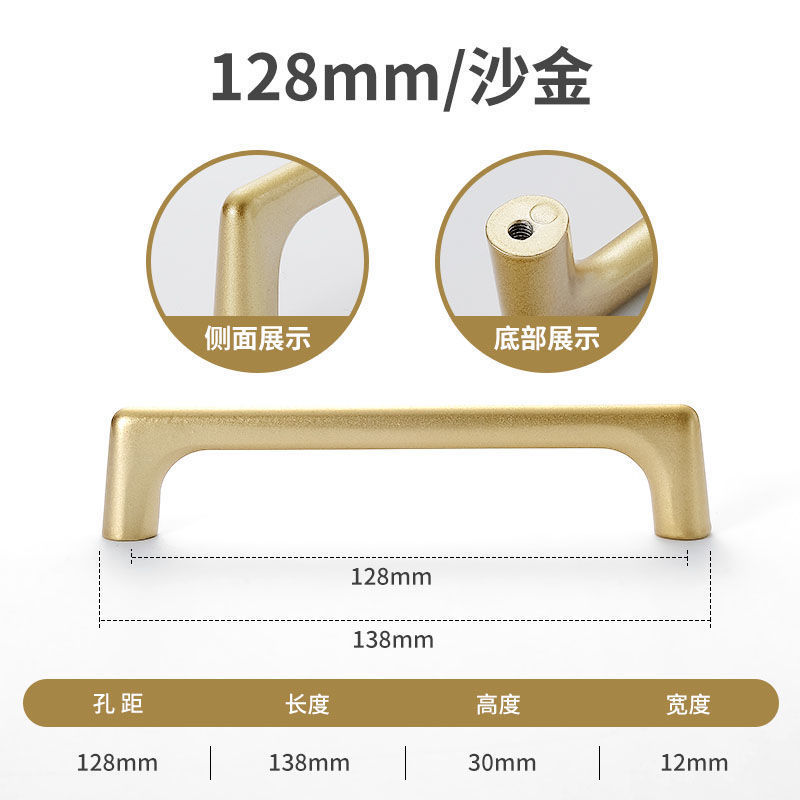 金色小拉手衣柜橱柜门把手沙金铝合金门把手轻奢现代高档铝合金|undefined